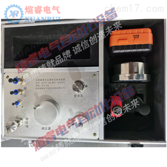 XR-FYJ-100型水泥细度负压筛析仪校准装置