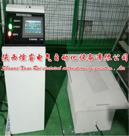 XR-PFNZ-1型瓶阀耐振性试验装置