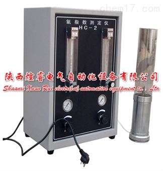 HC-2型氧指数测定仪