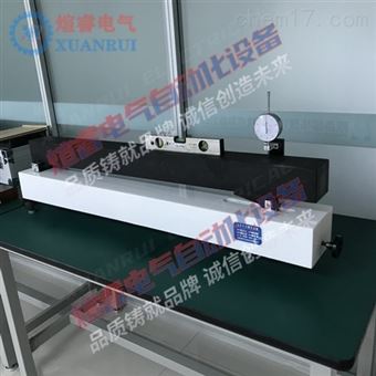 XR-SPC1000型水平尺校准装置