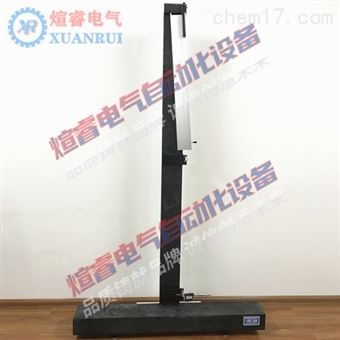 XR-2000C型垂直度检测尺校准装置