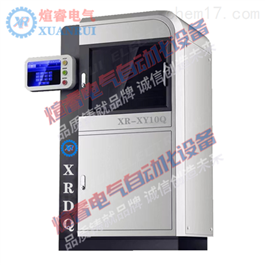 XR-XY10Q型光谱铣样机