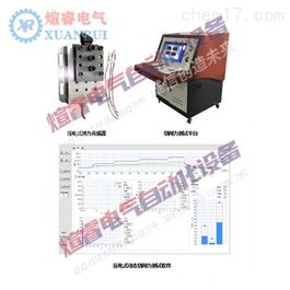 XR-YDC-Ⅲ89B型壓電式三向車削測力儀-陝西煊睿電氣自動化設備有限公司