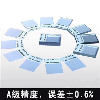 XR-HDP标准厚度片